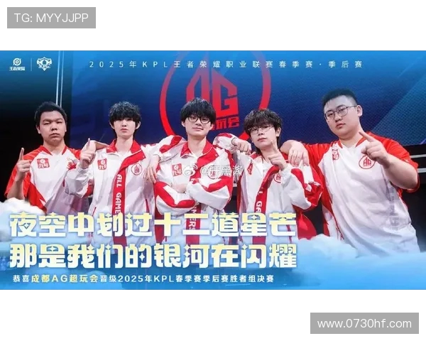 成都AG守门员展神勇6-1大胜北京WBG成功晋级刺激杯决赛