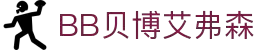 BB贝博艾弗森(体育科技有限公司)官方网站